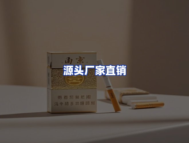 服务优势